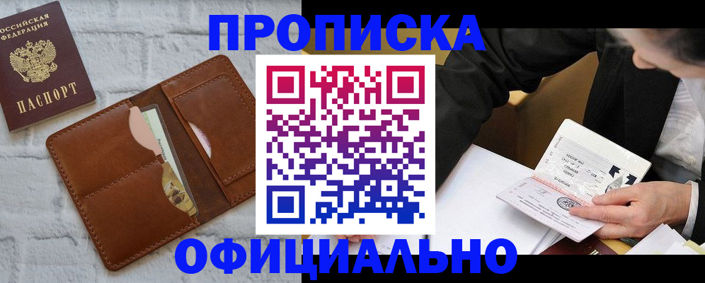 регистрация для дет. сада в Касли